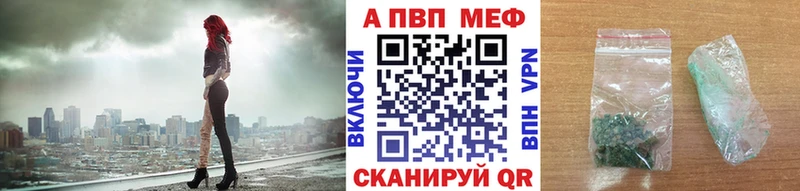 Сколько стоит Южноуральск АМФЕТАМИН  А ПВП  Каннабис  Галлюциногенные грибы  Кокаин 