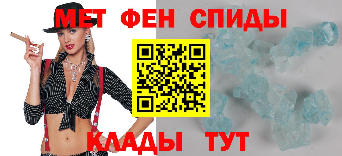 Южноуральск  АМФ Premium  OMG онион  Вход с VPN  Амфетамин 