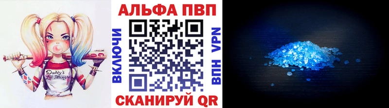 Alfa_PVP СК  Южноуральск 
