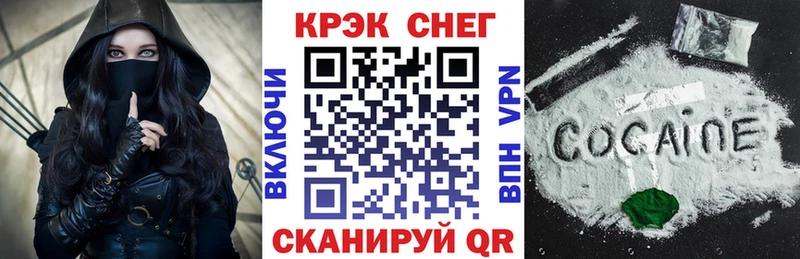 OMG как войти  хочу наркоту  Южноуральск  Кокаин 99% 