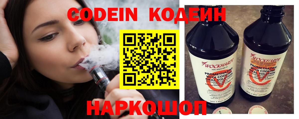 Метамфетамин Южноуральск