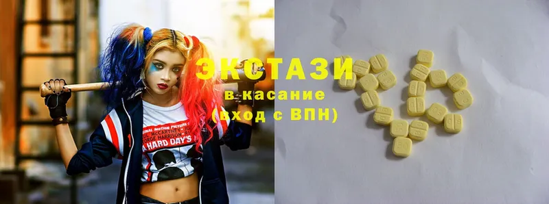 ОМГ ОМГ ТОР  Южноуральск  Ecstasy Punisher  купить наркоту 