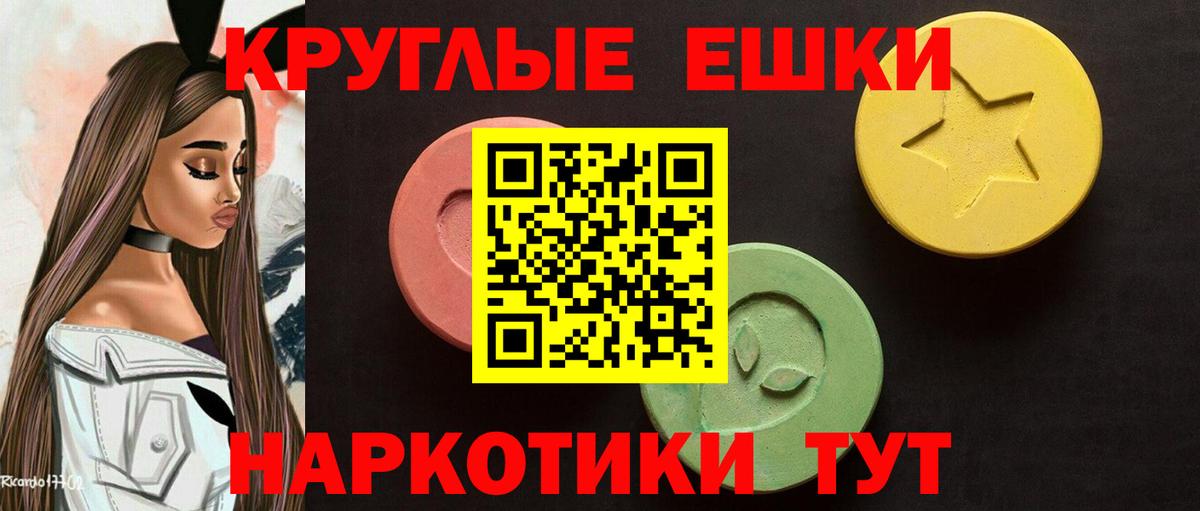 Экстази DUBAI  ЭКСТАЗИ ешки  Вход с VPN  Южноуральск 