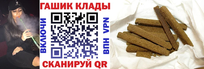Гашиш гашик как найти закладки MEGA рабочий сайт Южноуральск