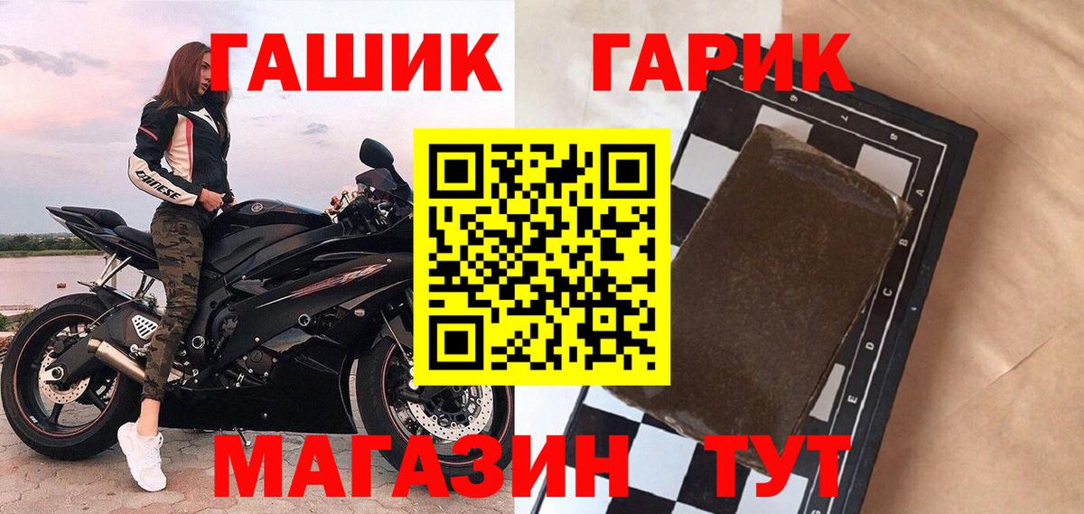 ГАШ Изолятор  ГАШ  Южноуральск 