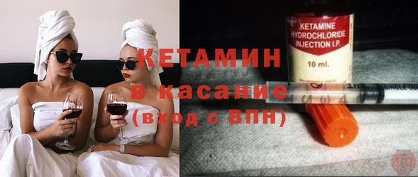 герыч Окуловка