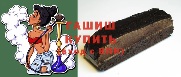 бошки Чегем