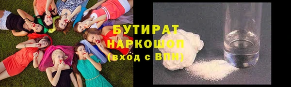 стафф Покачи
