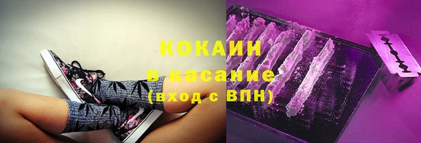 альфа пвп VHQ Олёкминск