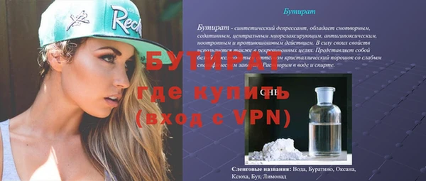 гидра Ханты-Мансийск