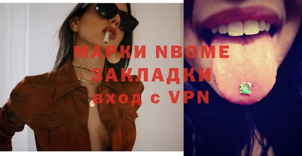 бошки Чегем