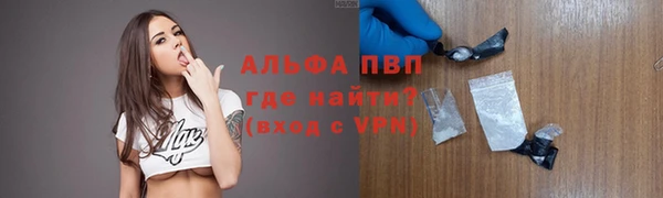 альфа пвп VHQ Олёкминск