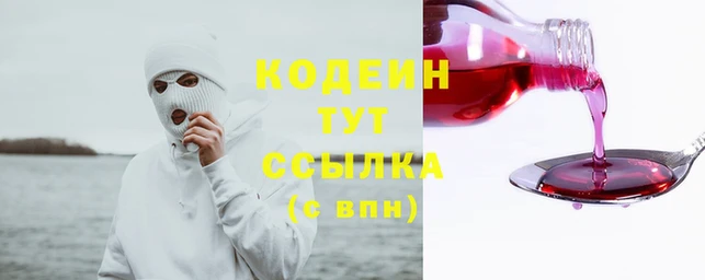 альфа пвп VHQ Олёкминск