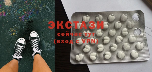 альфа пвп VHQ Олёкминск