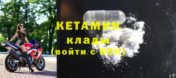 герыч Окуловка
