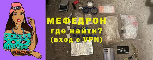 спайс Оленегорск