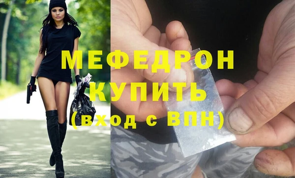 трава Медвежьегорск