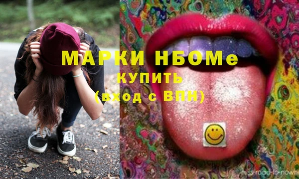 спайс Оленегорск