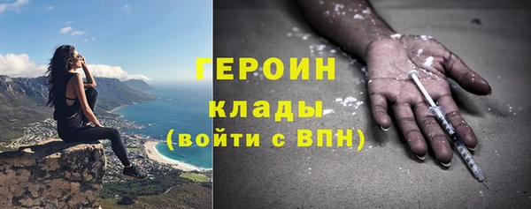 спайс Оленегорск