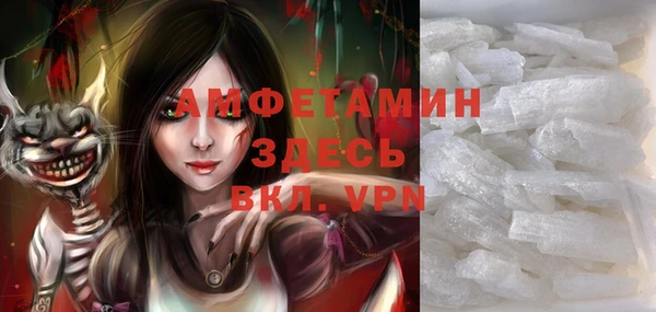 спайс Оленегорск