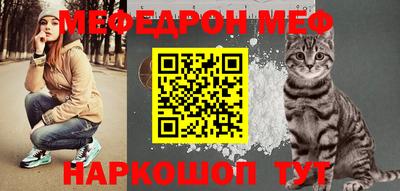 альфа пвп VHQ Краснодар