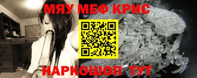 альфа пвп VHQ Апшеронск