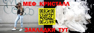 гашик Краснознаменск