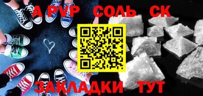гашик Краснознаменск