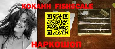 мяу мяу кристалл Краснокаменск