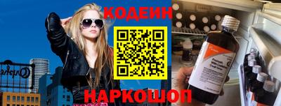 гидропоника Аргун