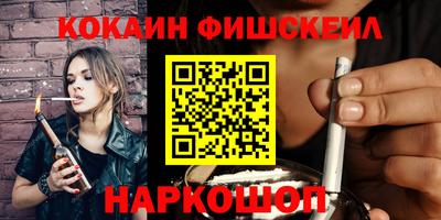 мяу мяу кристалл Краснокаменск