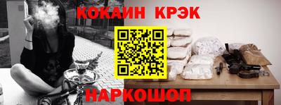 гашик Краснознаменск