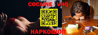 кокаин Кулебаки