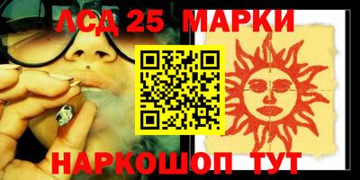 гашик Краснознаменск