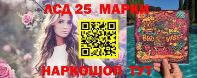 альфа пвп VHQ Краснодар