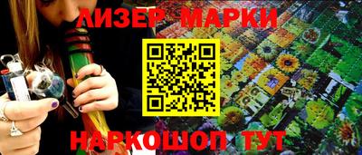 мяу мяу кристалл Краснокаменск