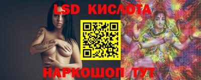 мяу мяу кристалл Краснокаменск
