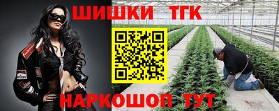 мяу мяу кристалл Краснокаменск