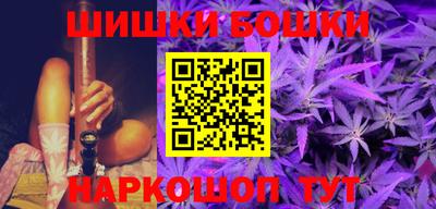 мяу мяу кристалл Краснокаменск