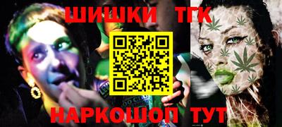 шишки Апрелевка