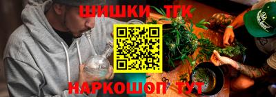 мяу мяу кристалл Краснокаменск