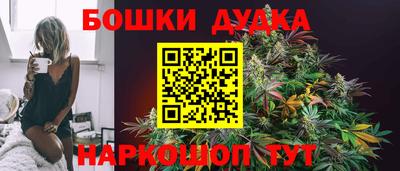 гашик Краснознаменск