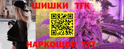 мяу мяу кристалл Краснокаменск