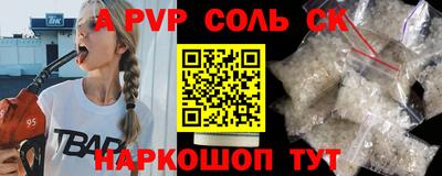 шишки Апрелевка