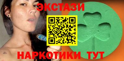 шишки Апрелевка