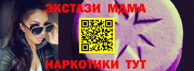 альфа пвп VHQ Краснодар
