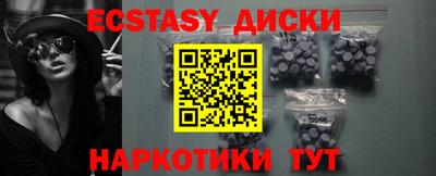 альфа пвп VHQ Краснодар