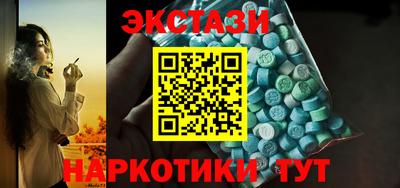 синтетический гашиш Кумертау