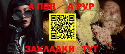 мяу мяу кристалл Краснокаменск