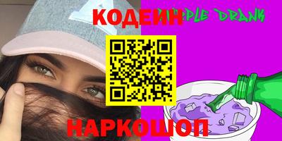 мяу мяу кристалл Краснокаменск